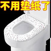 加厚一次性马桶坐垫旅行酒店家用防水独立装 产妇月子隔脏坐便套