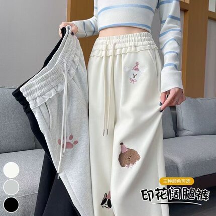 可爱甜美小狗裤子女2025春秋新款卡通刺绣学院风休闲宽松百搭卫裤