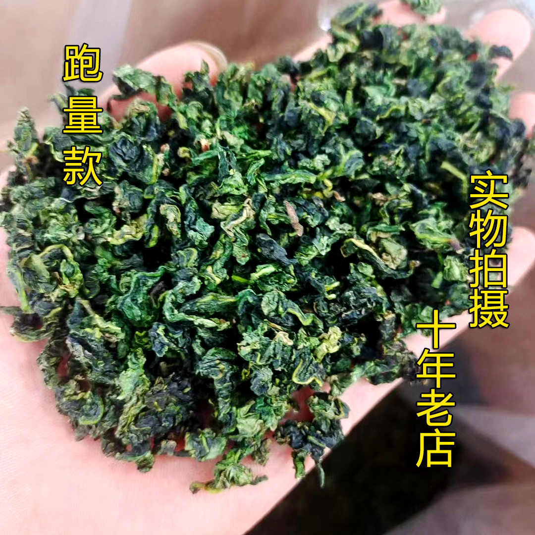 安溪铁观音兰花香特级乌龙茶正宗高山茶浓香型耐泡散装称重推荐茶