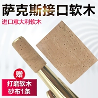 Zhongyin John Monthful Saka Sax Sax Cork Neck Blowing Top Softwood Maintable Copycin Key Static Copycro