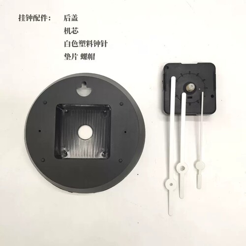 HICAT塑胶替换机芯工具包