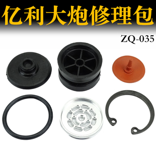 适配解放J6大炮修理包JH6J7亿利大炮油水分离器单向阀片货车配件