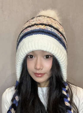 复古费尔岛风毛球针织帽子女秋冬季新款加厚保暖防寒套头帽护耳帽