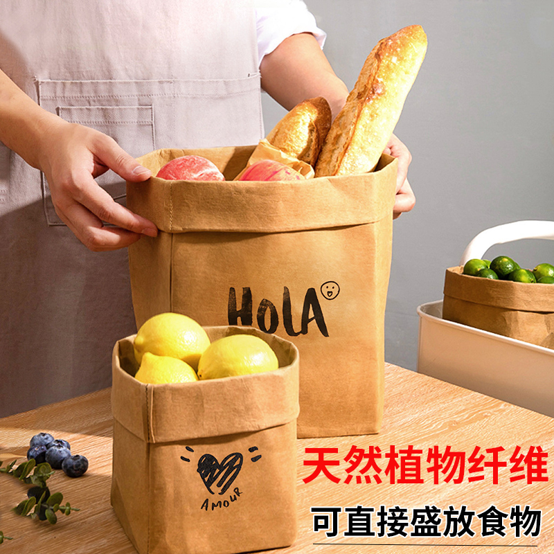 牛皮纸袋可水洗家用厨房冰箱加厚防水收纳袋蔬菜水果牛皮纸食品袋