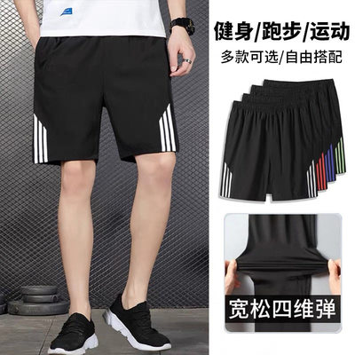 MensSportChcasualf男