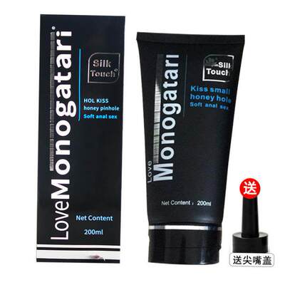 LubricantVagl/AeSext