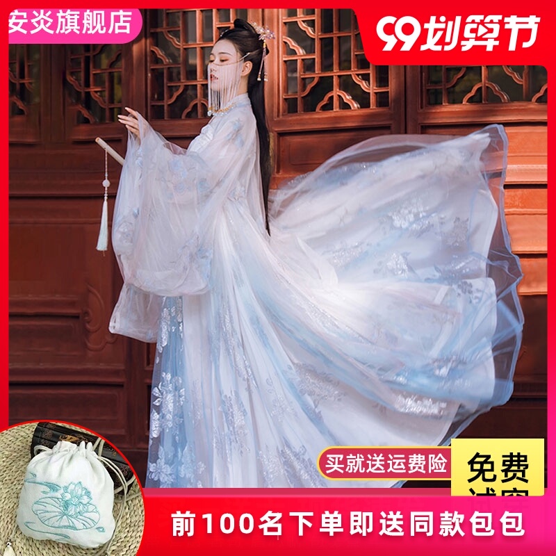 烟雨台汉服女正品原创中国风夏季仙气飘逸古风齐胸襦裙超仙古装