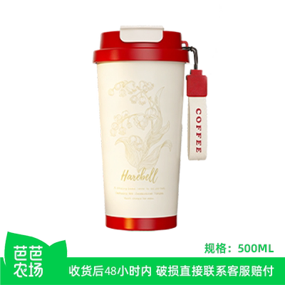 铃兰保温杯红色500ml*1个