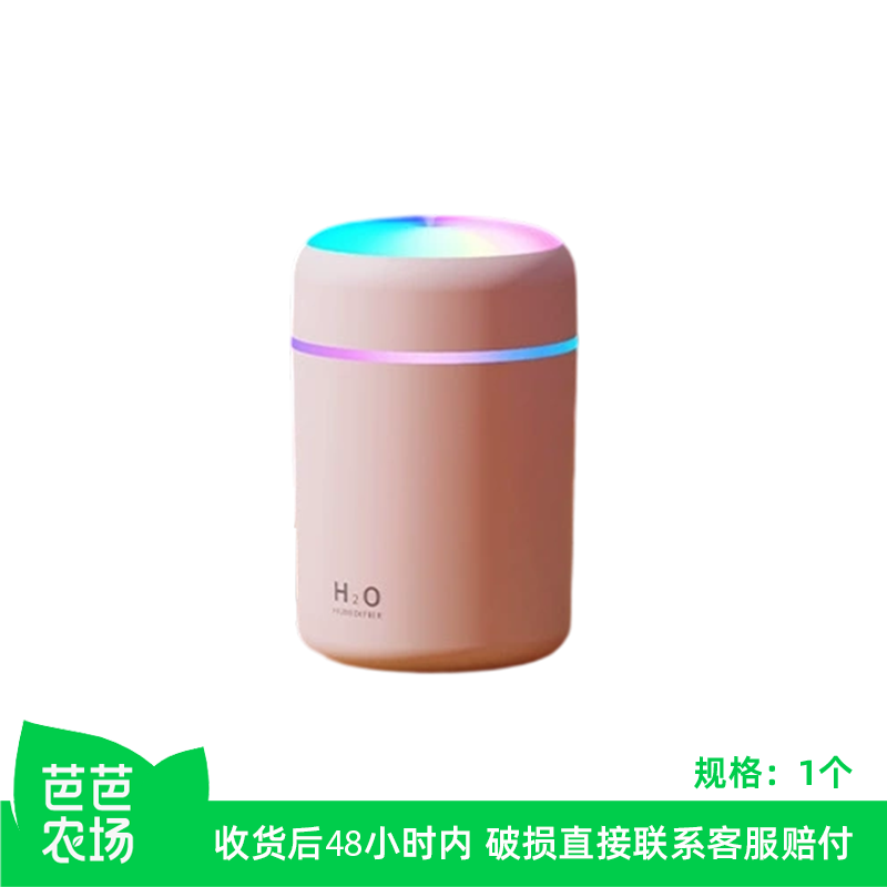 加湿器迷你雾化加湿器
