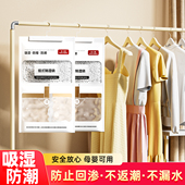 除湿袋可挂式 防霉防潮干 干燥剂衣柜回南天潮室内宿舍学生吸湿盒l