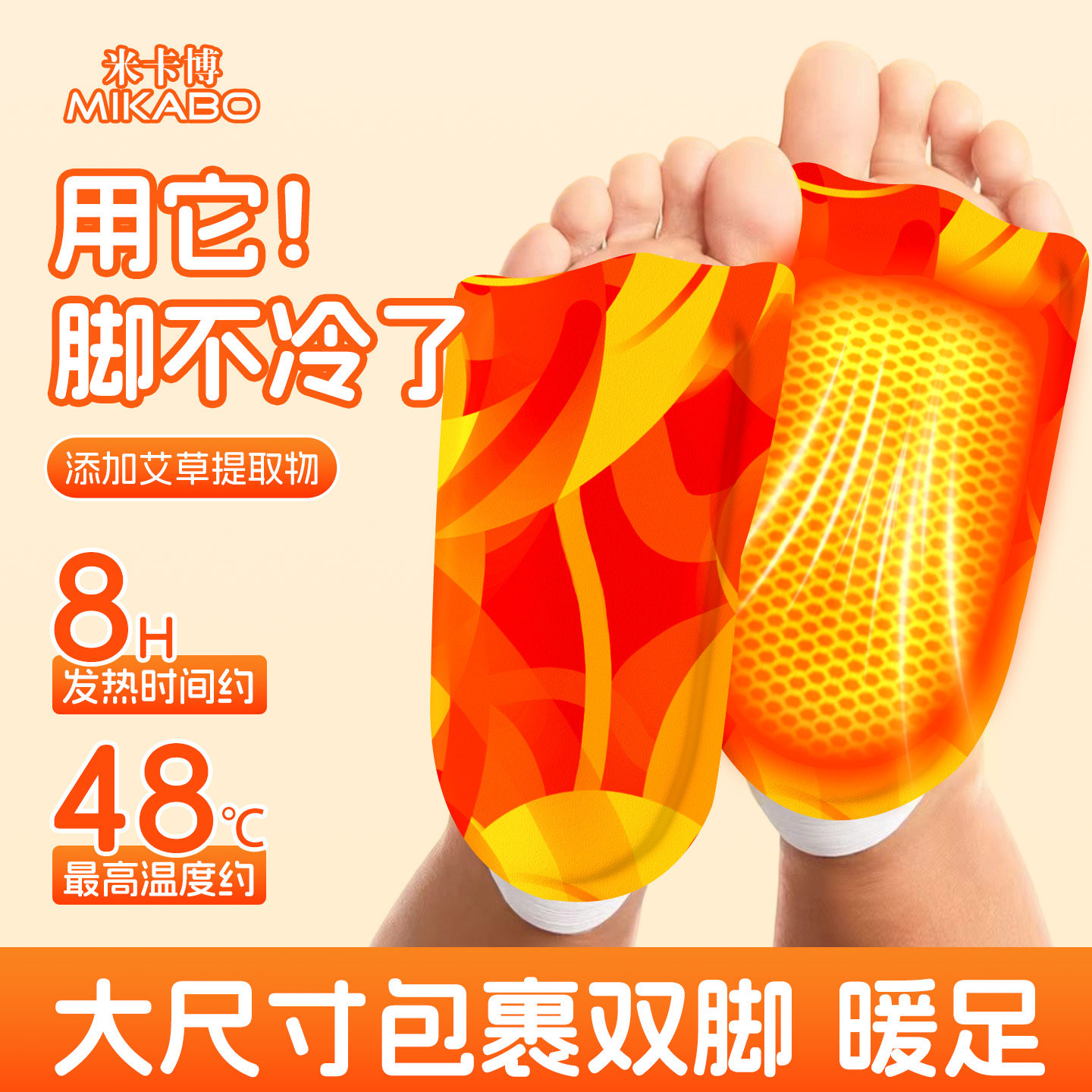 艾草暖脚套大尺寸穿戴式便携冬季保暖草本热敷暖脚保暖贴20片C,居家日用,发热鞋垫,淘宝优惠券,粉丝福利购,淘宝优惠卷