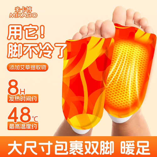 艾草暖脚套大尺寸艾灸热敷穴位