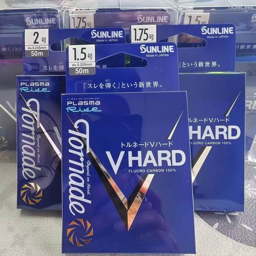 SUNLINE桑濑新款V-HARD矶钓子线脚线50米海钓前导碳素线筏钓线