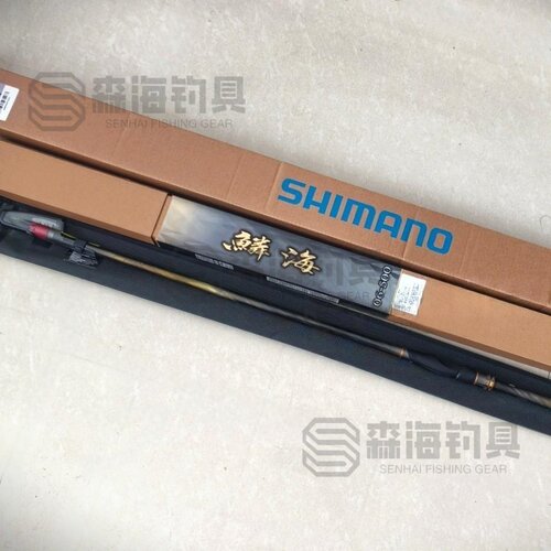 禧玛诺SHIMANO25款鳞海矶钓竿黑鲷渔竿海钓远投竿轻量钓鱼竿