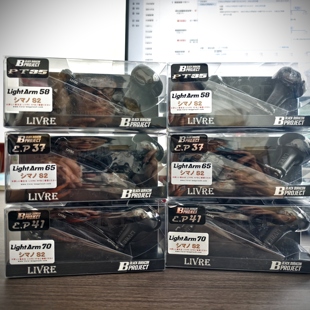 25款日本LIVRE纺车轮单摇臂全黑握丸摇臂渔轮改装件PT35EP37EP41