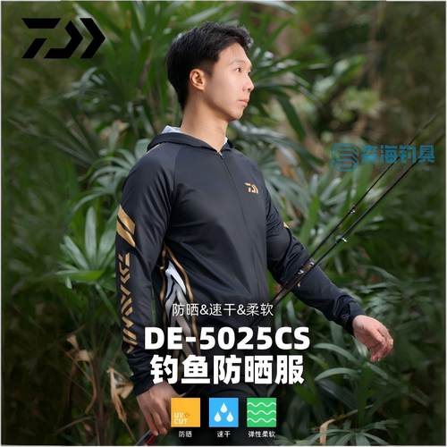DAIWA达亿瓦25款防晒钓鱼服DE-5025CS轻薄透气速干户外垂钓长袖衣