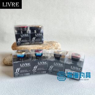 日本LIVRE改装金属握丸纺车矶钓手刹轮通用手把摇柄握丸渔轮FF