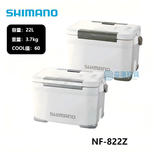 SHIMANO禧玛诺26款NF-822Z LT钓箱带天窗保温箱硬式钓箱22L