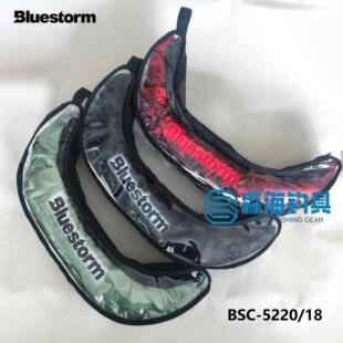 BLUESTORM布路斯通救生衣船用便携路亚自动充气浮力腰包5220/18
