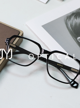 时尚gm大框眼镜男大脸显瘦防蓝光可配近视日系黑框板材Mantu镜架