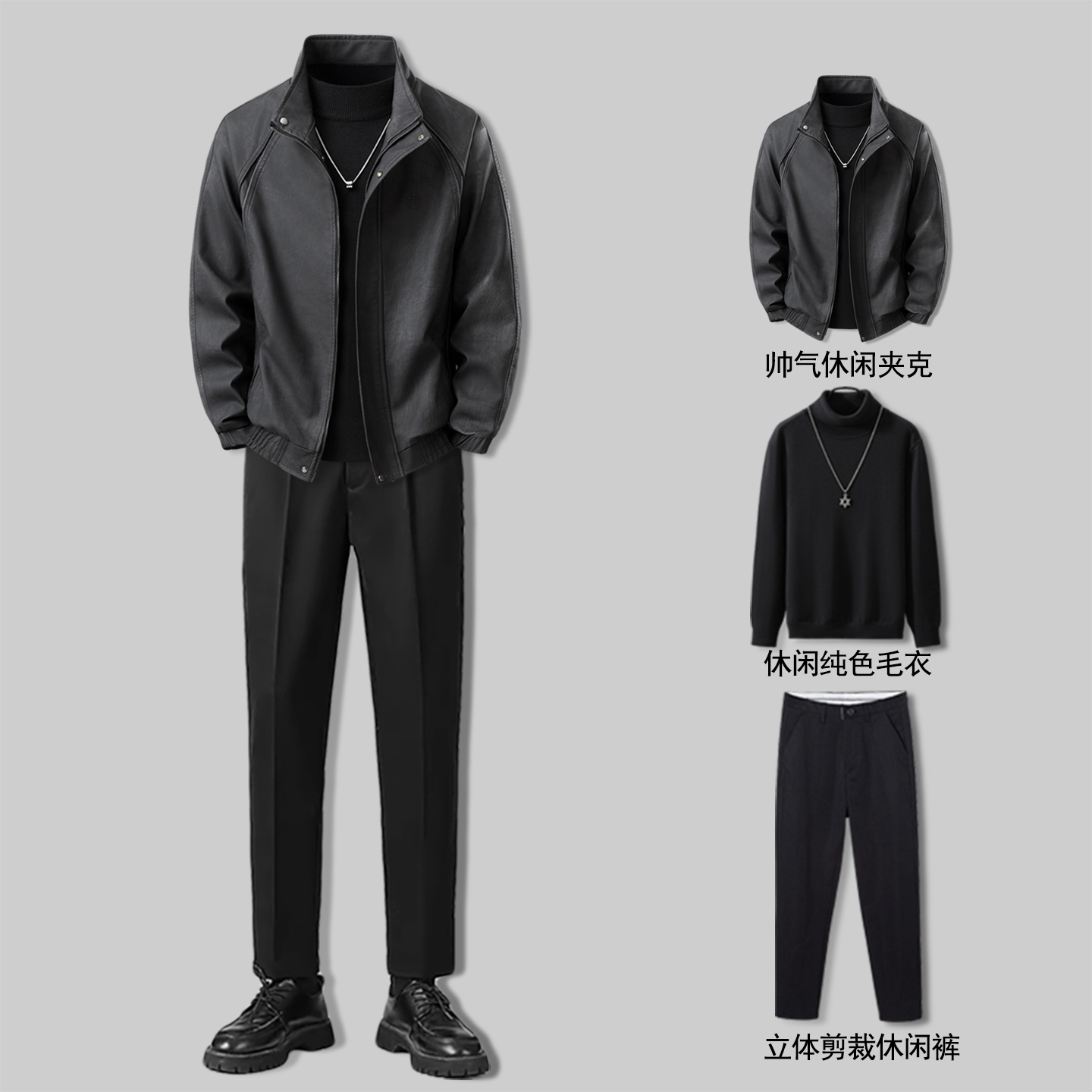 秋季新款时尚百搭皮衣