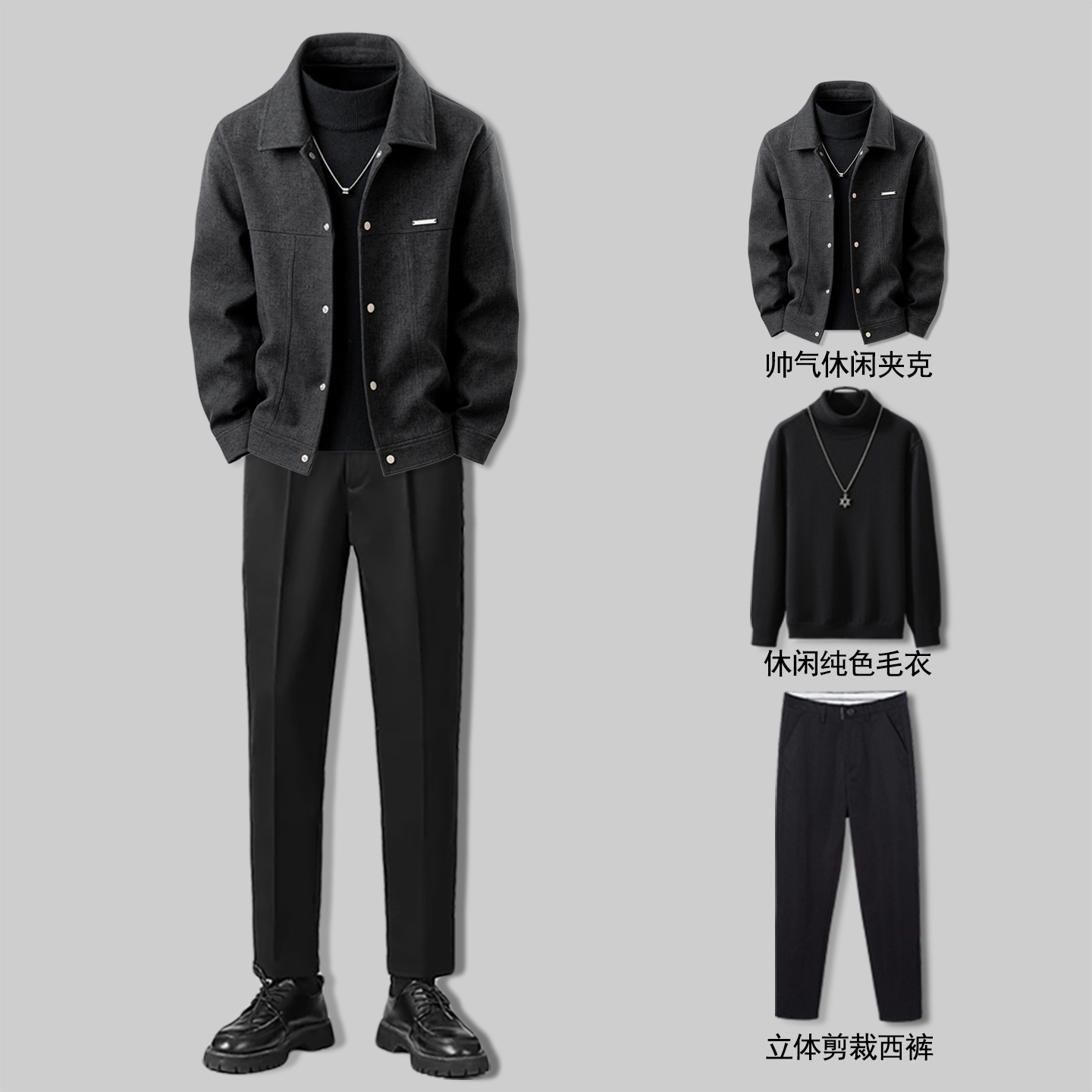 高级感夹克男士修身潮牌翻领上衣