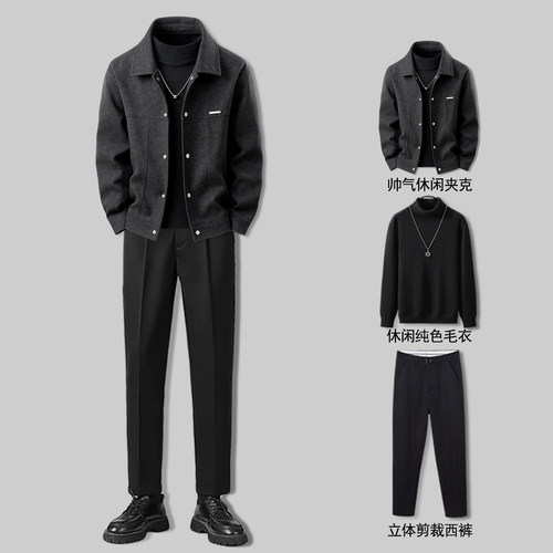 高级感夹克男士修身潮牌翻领上衣