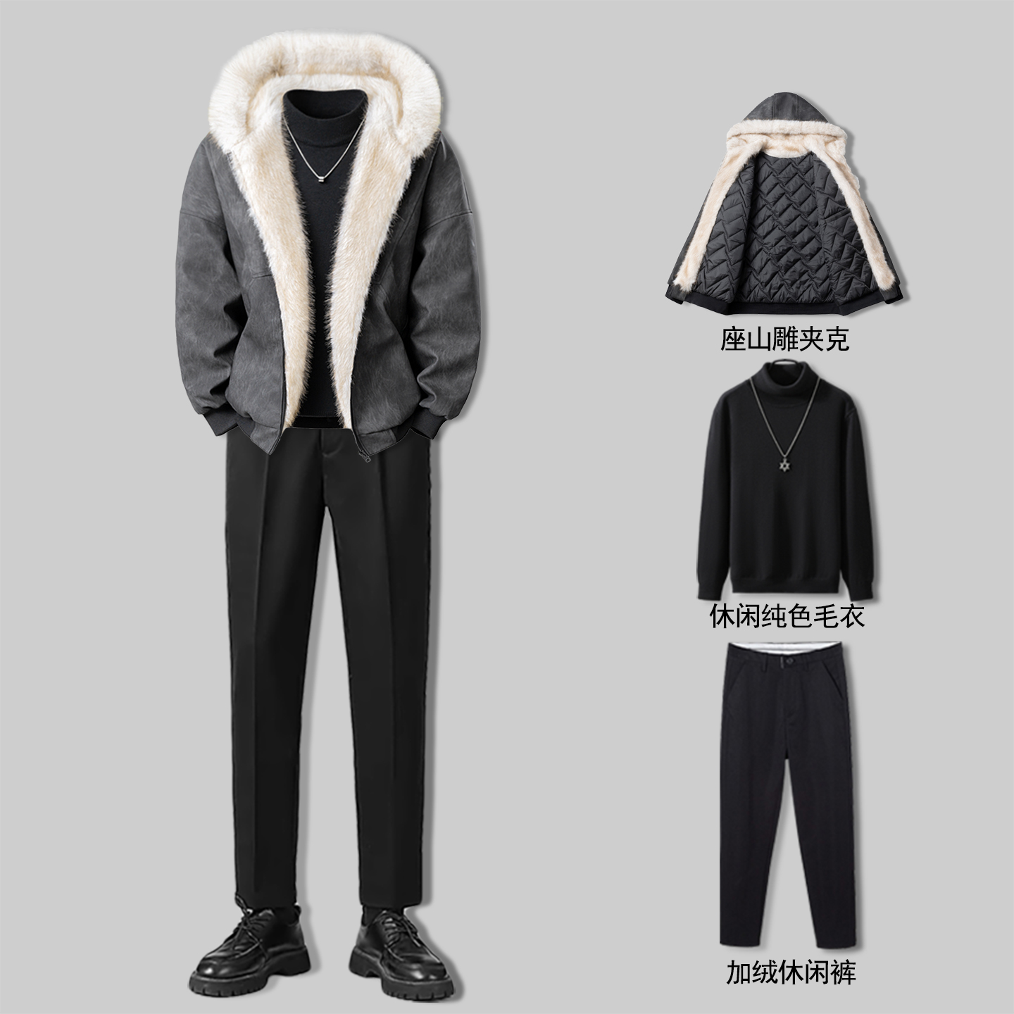 冬季时尚潮流保暖夹克