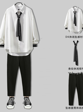 dk套装男制服全套领带白色衬衣男冰丝学院风套装jk班服长袖衬衫男