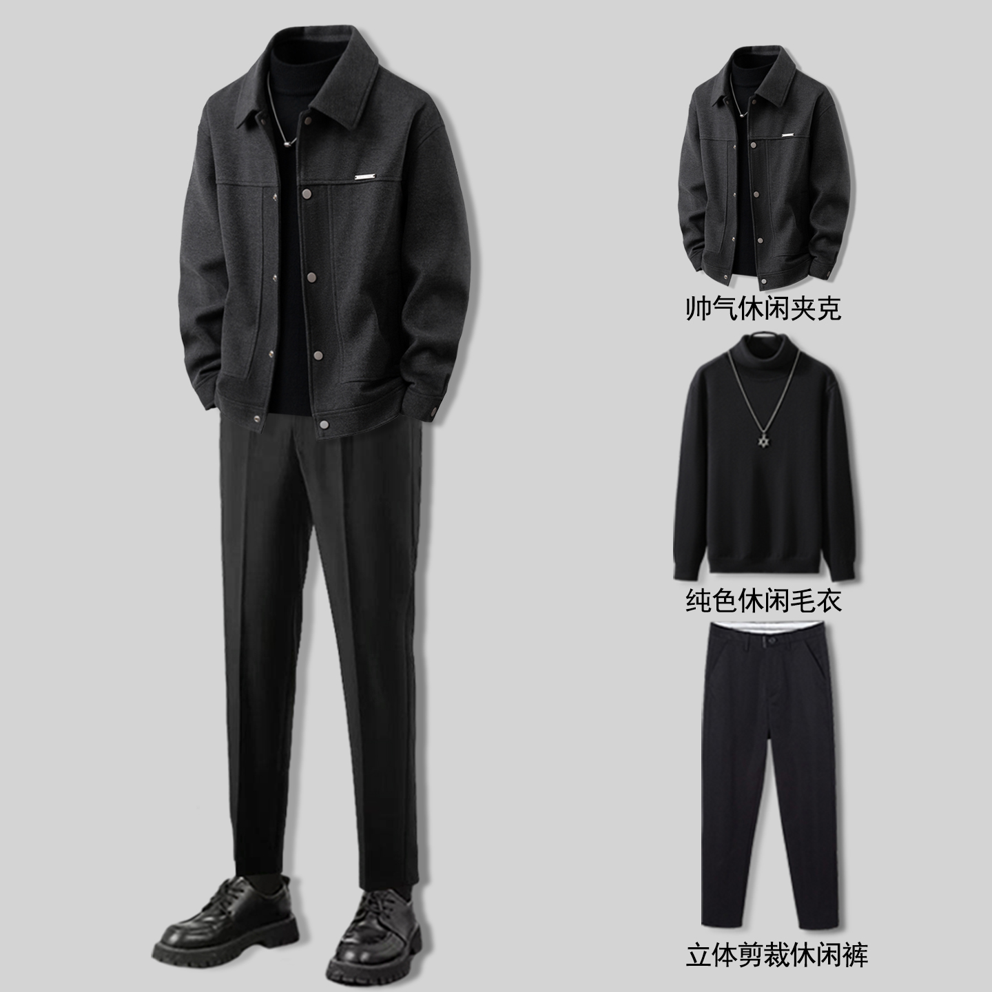 2025新款时尚百搭高级感纯色夹克