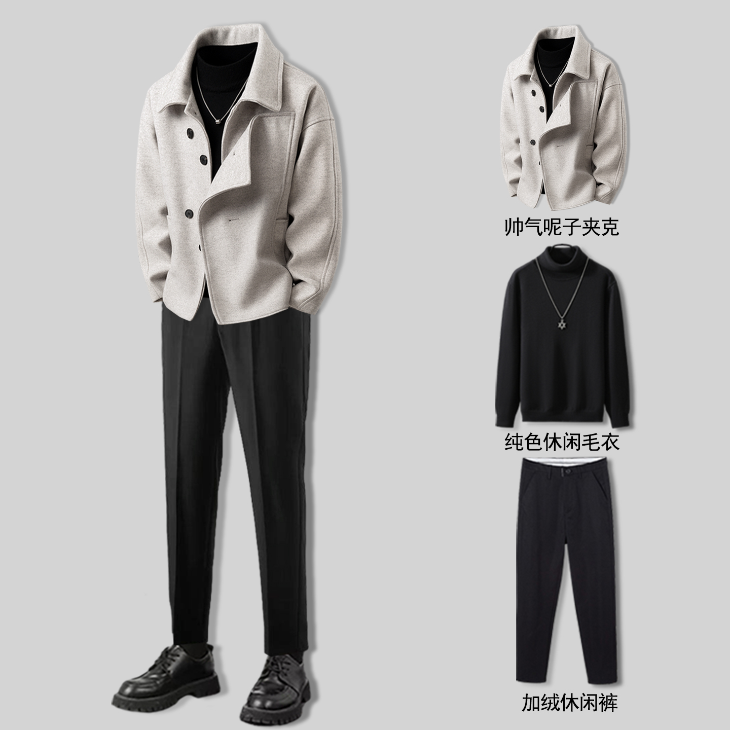 冬季新款爆款百搭帅气呢子大衣