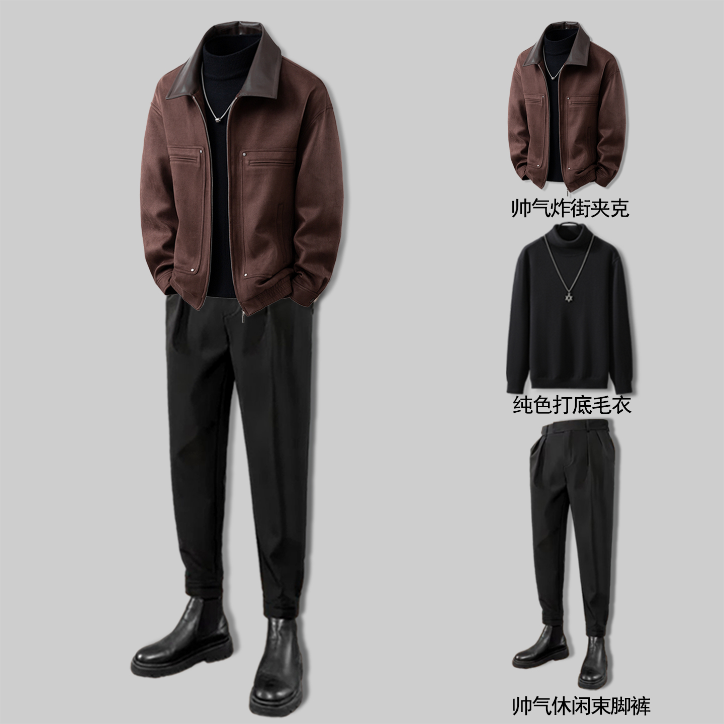 2025新款时尚百搭高级感纯色夹克