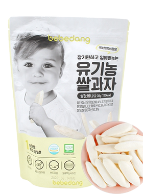 贝贝韩国进口零辅食盐婴幼儿30g