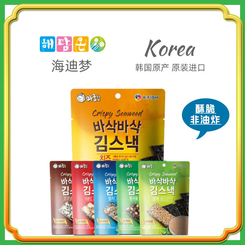 新日期韩国进口海迪梦酥脆海苔夹心脆扁桃仁20g