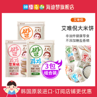 ivenet艾唯倪大米饼进口零食磨牙棒口水可化不添加油盐糖30g