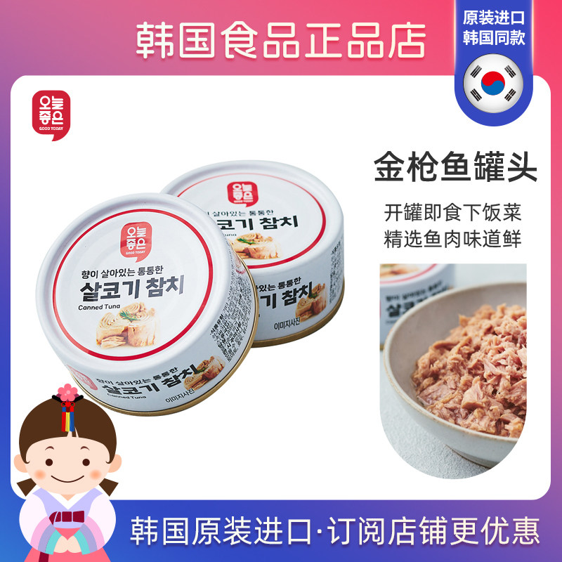 韩国乐天GOOD TODAY金枪鱼罐头原装进口即食下饭佐餐伴侣 90g*4罐