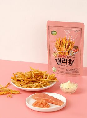 韩国进口海迪梦明太鱼鱼干零食即食薯片干货酥脆烤鱼片海鱼