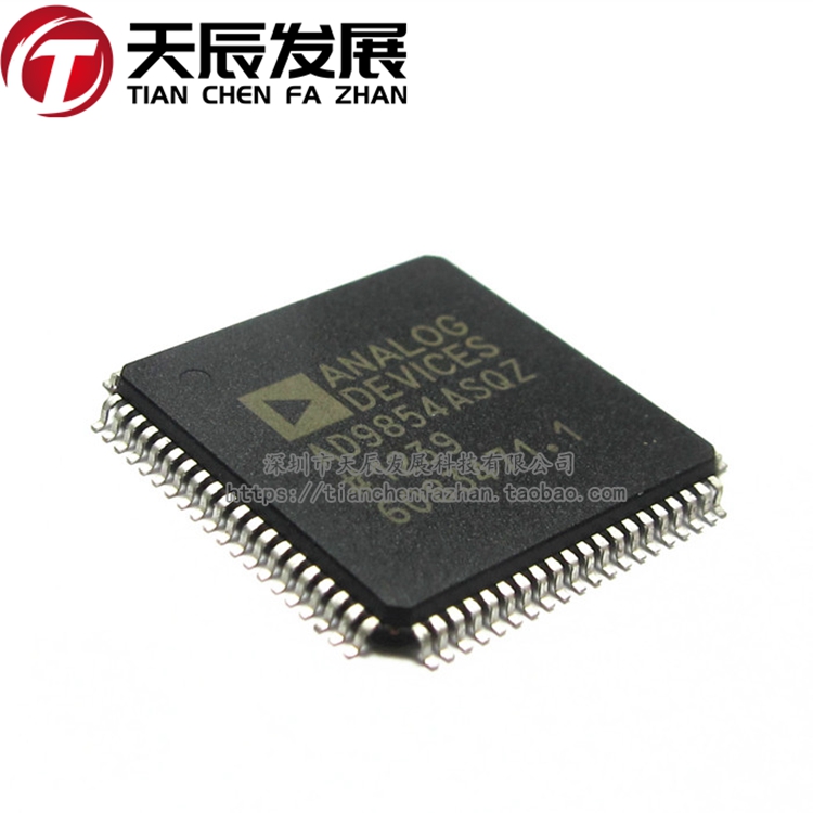 全新原装现货 AD9854ASQ AD9854ASQZ AD9854 数字频率合成器芯片