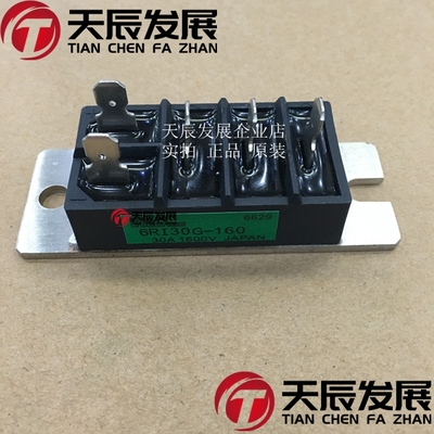 6RI30G-160 FU*i原装全新30A 1600V IGBT6单元功率模块 拍前询价