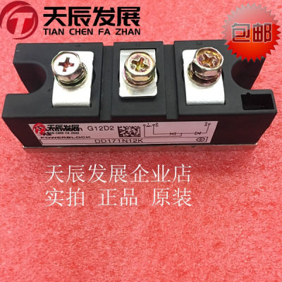 DD171N12K IN*IN*ON原装正品171A1200V二极管IGBT模块 拍询 质保