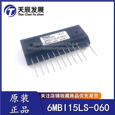 6MBI15LS-060 FU*I  15A 600V IGBT功率模块 拍前先询价 质量保