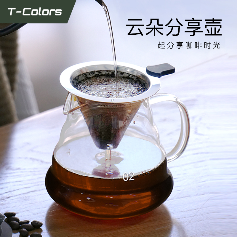 手冲玻璃带刻度云朵咖啡壶