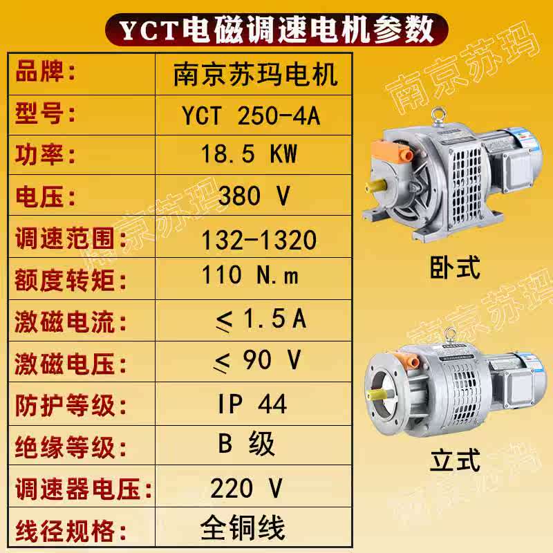 滑差电磁调速电机YCT112-4A/132-4B/160/180/200/225/250/280/315|ruв категории доставка цветов/цветок моделирования/растения садоводства, садовых принадлежностей, других садовых принадлежностей - от Buy2taobao.com для оказания профессиональной услуги покупки агента Taobao