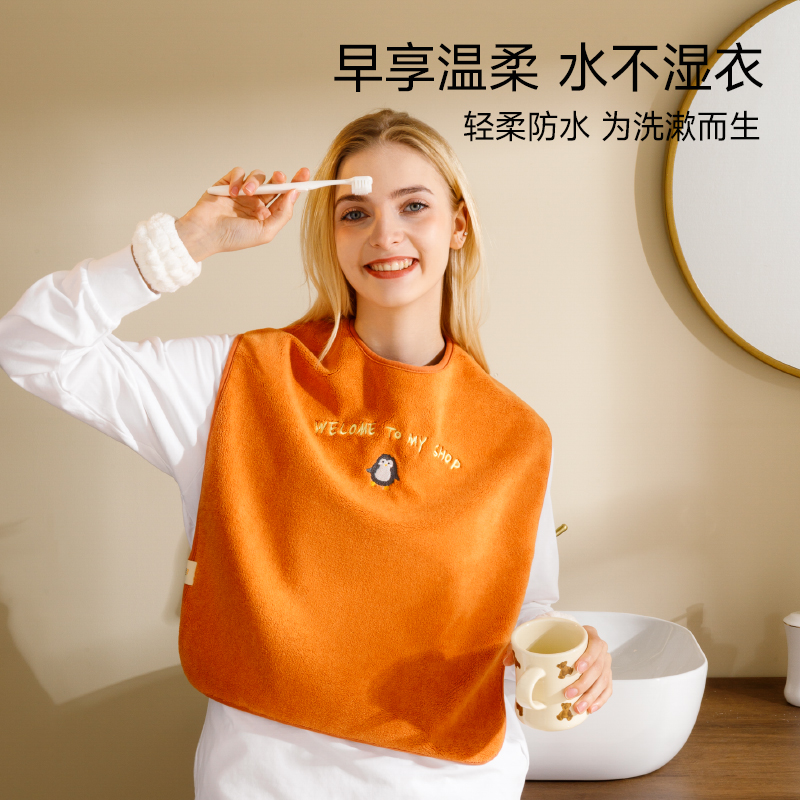 成人大围兜防水不湿衣儿童洗漱巾