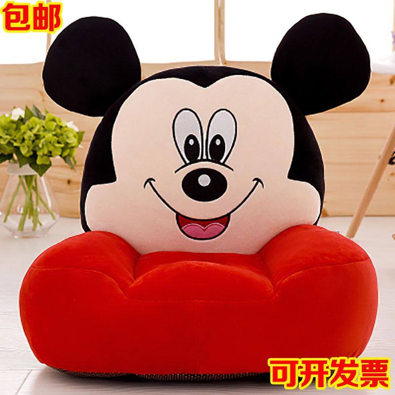 宝宝可爱小沙发坐凳儿童坐椅毛绒坐椅靠背座椅卡通凳子小椅子礼物