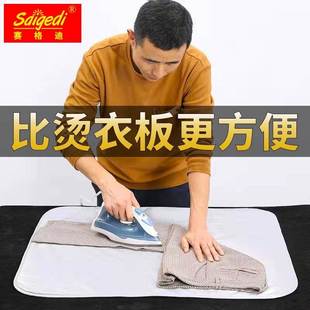 隔热熨烫垫替代烫衣板 可折叠出口烫衣垫家用耐高温熨衣垫便携式
