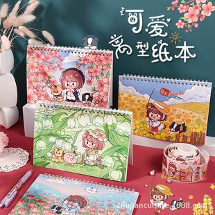 新品胶带手帐离型纸本超便宜做手账的离行本不带贴纸送笔刀手杖收纳离形本A5隔离本A4理性本调调卓小麻薯