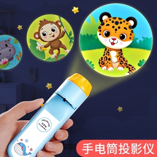 手电筒儿童星空灯投影仪灯发光玩具宝宝睡前故事机趣味夜光万花筒