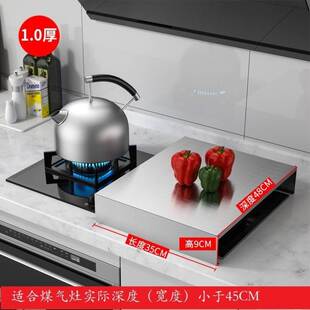 不锈钢燃气煤气灶盖板电磁炉架子灶台罩台灶底座厨房收纳放上面的