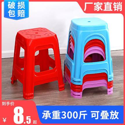 塑料凳子家用加厚成人餐桌椅子方凳圆凳板凳高凳客厅商用红凳折叠